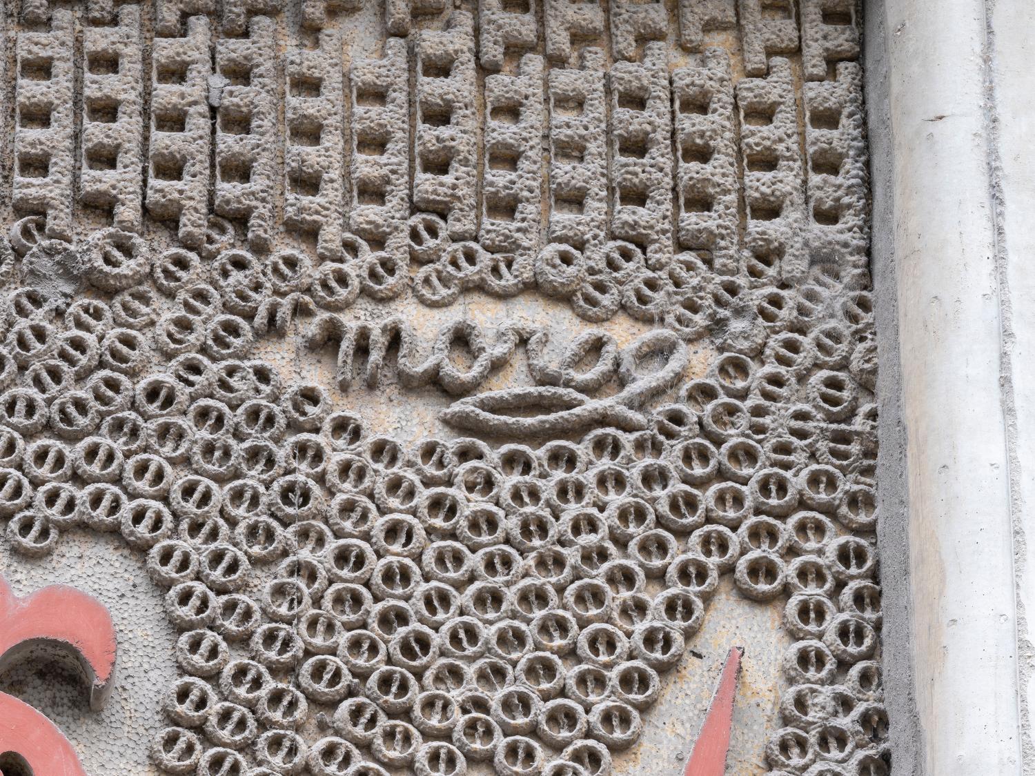 Bas-relief : Oiseau chypriote